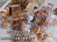 -富贵面包公司(运河店)