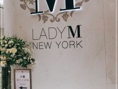 -Lady M New York(澳门伦敦人店)