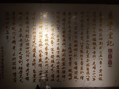 -惠丰堂饭庄·烤鸭·京味菜(翠微路店)