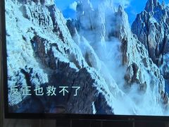 -唐会KTV(群力店)