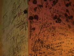 -Helens海伦司小酒馆(对外经贸大学店)
