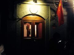 -铃木食堂(帽儿胡同店)