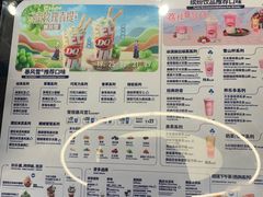 -DQ·蛋糕·冰淇淋(通州万达店)