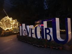 校门-重庆工商大学(南岸校区)