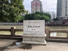 -常州明城墙