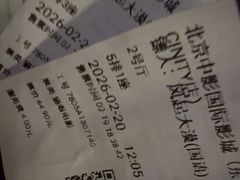 -中影国际影城(东方新天地CINITY店)