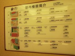 -大江户·温泉洗浴(浑南店)