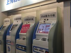 -中国移动(田林路营业厅)