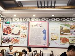 -玉华台饭庄(裕中西里小区店)