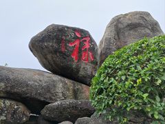 -海南分界洲岛旅游区