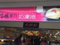 -奕顺轩食品(神农路店)