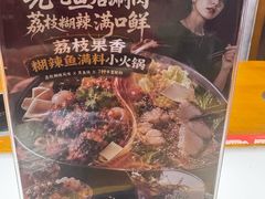 -呷哺呷哺 黄金牧场 (欢乐谷店)