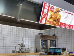 -桐乡咬强羊肉面