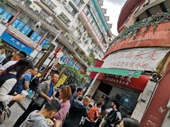 -刘二妈米皮(步行街店)