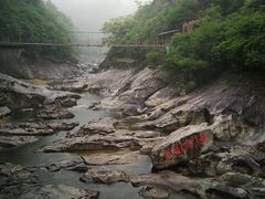 -燕子河大峡谷天坑仙境