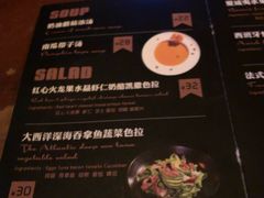 -秀·爱尔兰餐吧(上海路店)