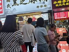 -鞠氏黑芝麻糊(水塔店)