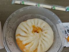 -荷兰街