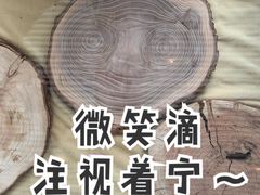 -中国杭州低碳科技馆