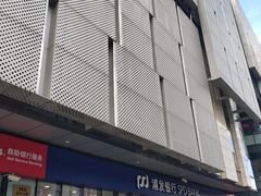 -上海浦东发展银行(长风支行)