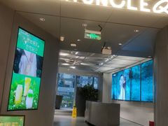门面-丘大叔柠檬茶(来福士广场分店)