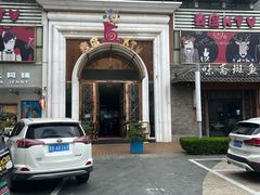 -麦度量贩式KTV(中联广场店)