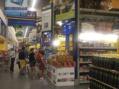 -麦德龙(湖里店)