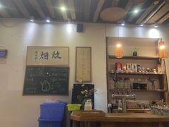 -炊烟·山房菜