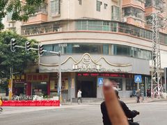 -石潭贵香酒店(玄真路店)