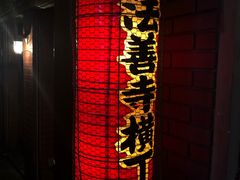 -Hōzen-ji Temple法善寺