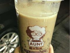 iphone_upload_pic-阿姨奶茶专卖(舌涧道杭州惠民路创始店)