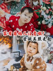 点击看大图 -童梦时光儿童摄影(华业·东方玫瑰店)