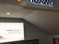-华为授权体验店(西单大悦城店)