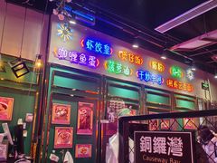 -蓝记茶餐厅(勒泰店)