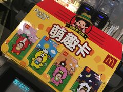 -麦当劳(四川北路店)