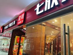 -七欣天香辣蟹火锅(常州丰臣国际广场店)