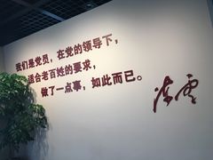 -陈云纪念馆