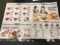 -熊吞·大碗丼烧肉饭(清江浦区万达店)