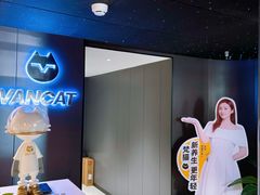 -梵猫·新养生(鹭江大同店)