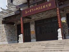 -武汉姚家山旅游景区