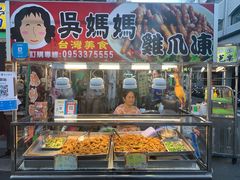 -六合夜市