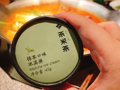 -湊湊火锅·茶憩(皇姑万象汇店)