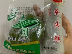 -上海虹口糕团食品厂(欣兴店)