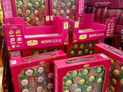 -山姆会员商店(亦庄创意生活广场店)