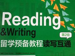 -新航道雅思托福·留学·考研培训(人民广场校区)