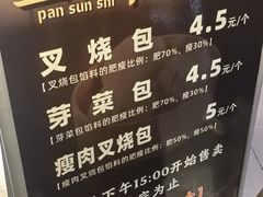 -盘飧市(春熙路店)