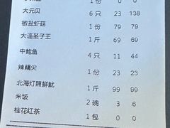 -79号渔船海鲜饭店(龙岗店)