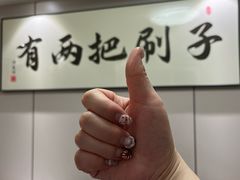 -同发顺饭馆(总店)