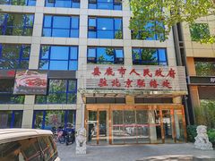 -湘中缘·湖南菜(娄底驻京办店)