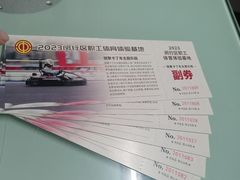 -锐擎卡丁车主题乐园(郊野公园店)